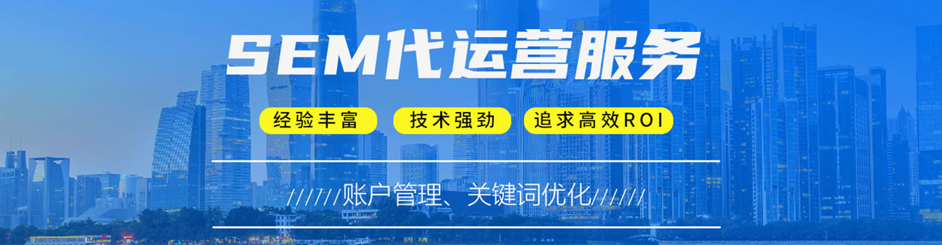 南岳信息流优化