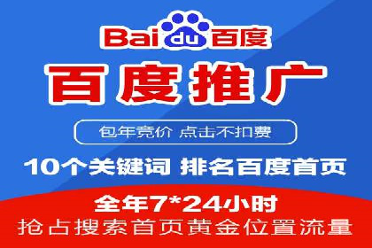 信息流代理案例：助力中小企业拓展市场